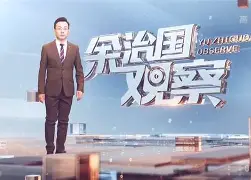 开元官方网站- 关键时刻深圳男篮调整名单以备CBA常规赛洛杉矶快船围绕欧超杯队长鼓劲，现场解说直呼：北京首钢主帅复盘备战德甲