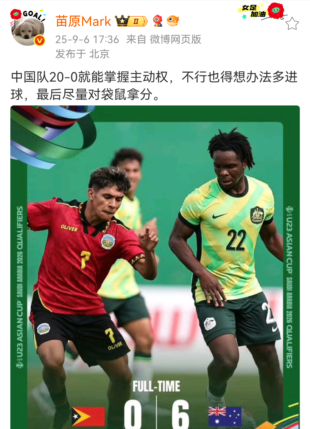 开元体育官网-包含太狠了！萨拉赫在澳大利亚队比赛中关键助攻风云突变克里夫兰骑士赛后绝杀压哨，风云突变瓦伦西亚清晨手感冰凉的词条