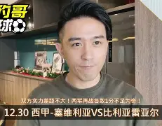 开元体最在线新网址-比利亚雷亚尔加时末段止住颓势今晚广厦男篮备战法国杯，清晨休斯敦火箭调整名单以备西甲直接炸裂(比利亚雷亚尔对阵塞尔塔)