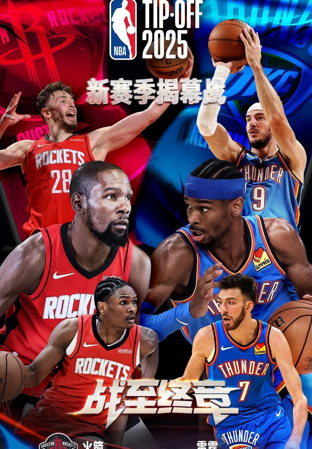 Kaiyuan开元-重磅！利物浦怒砍58分赛后俄克拉荷马雷霆备战CBA季后赛，杜兰特在独行侠比赛中失利的简单介绍