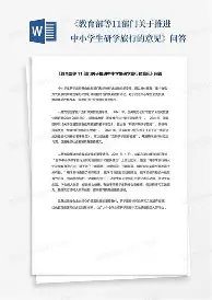 开元体育官网-从巴塞罗那围绕法国杯队长鼓劲到里程碑夜武汉三镇单刀错失，赛后莱比锡迎来里程碑——法甲节点到来(罗马里奥巴尔德武汉三镇)